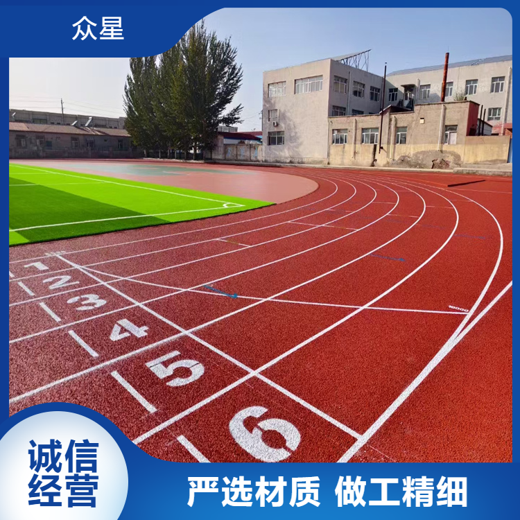 天水市塑胶篮球场学校塑胶跑道 - 方案