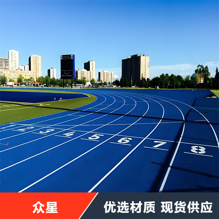 天水市塑胶跑道塑胶地坪 - 哪里好